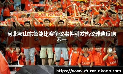 澳客官方网站